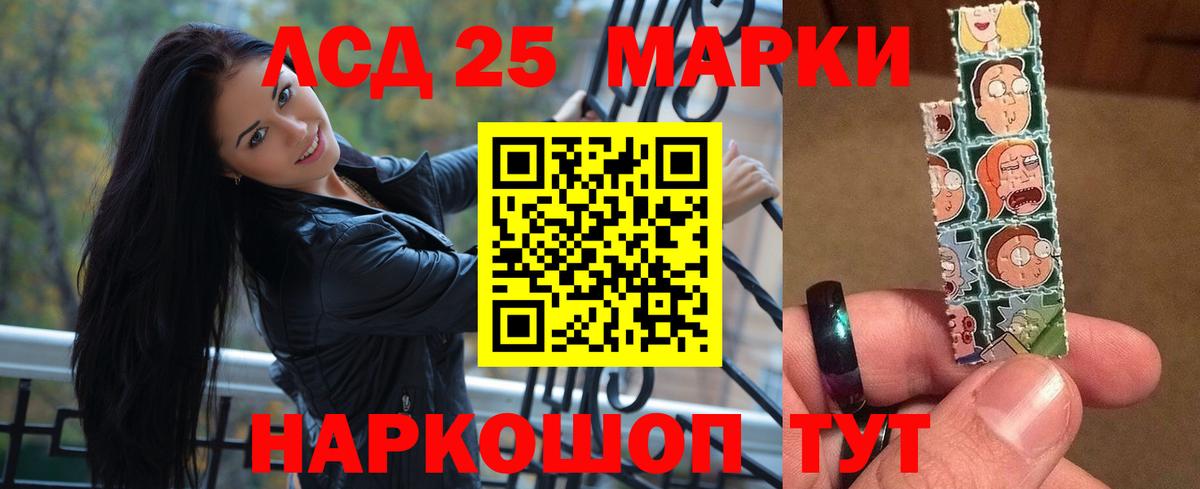 Лсд 25 экстази кислота  Вход с VPN  ЛСД экстази кислота  Берёзовский 