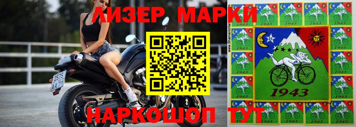 LSD-25 экстази  Берёзовский  LSD-25 экстази кислота  Лсд 25 экстази кислота 