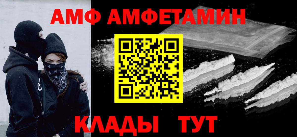 МЕТАМФЕТАМИН винт  Вход с VPN  МЕТАМФЕТАМИН винт  Берёзовский 
