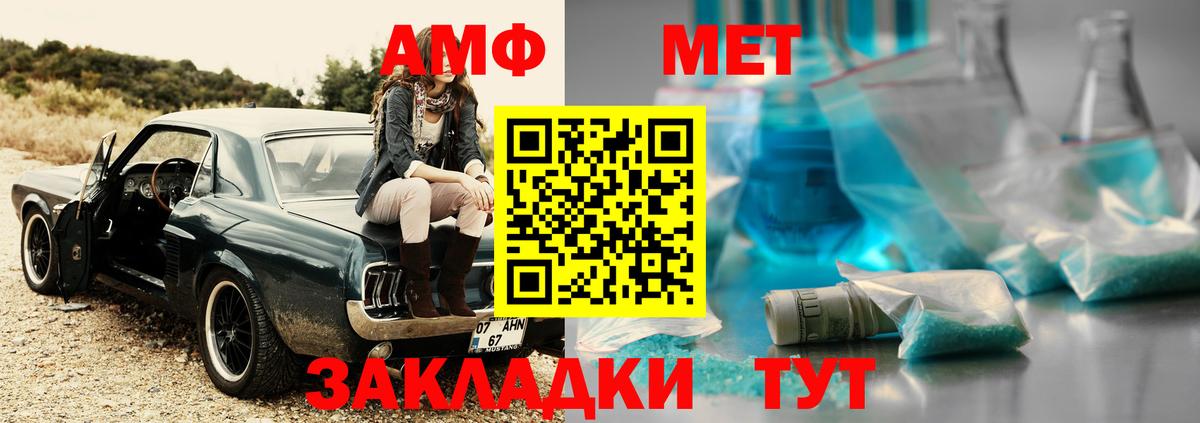 Codein  Берёзовский  Вход с VPN  ЭКСТАЗИ  МЕФ кристаллы  Кокаин  Каннабис  Гашиш 