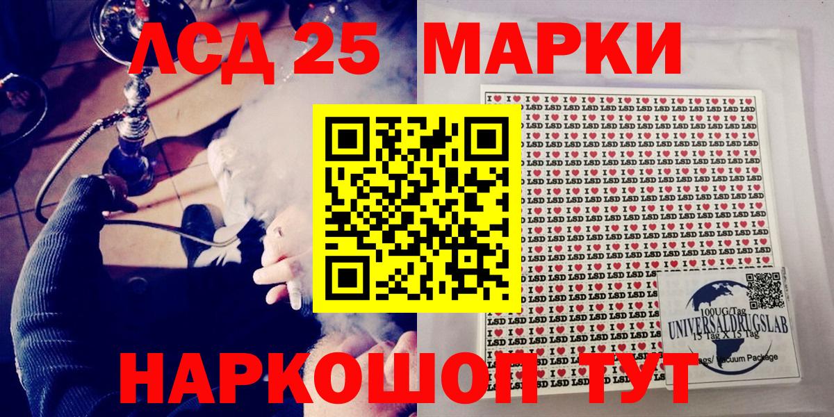 Наркотические марки 1500мкг Берёзовский