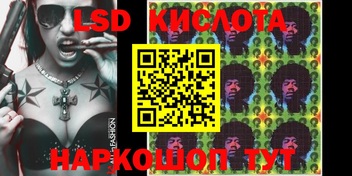 Берёзовский  Марки N-bome 1,5мг  Вход с VPN  Марки N-bome 1,5мг 