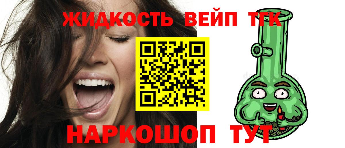 Дистиллят ТГК концентрат Берёзовский