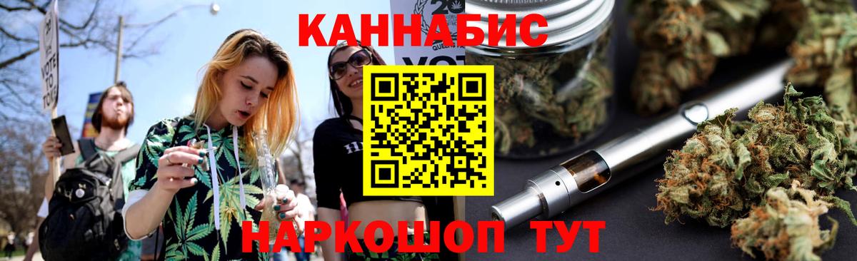 Берёзовский  Конопля план  Вход с VPN  МАРИХУАНА AK-47  Бошки Шишки AK-47 